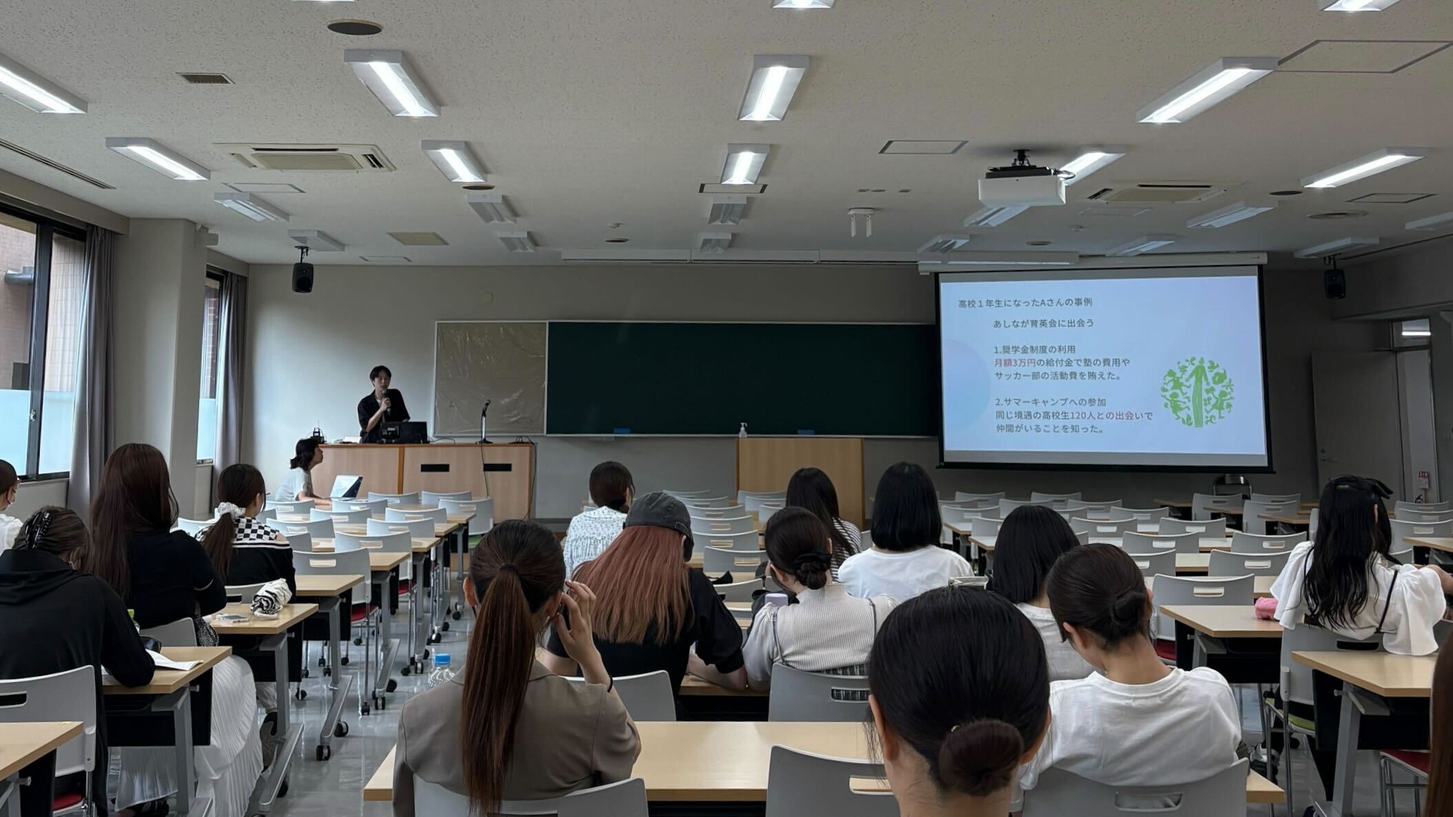 出前授業実践報告＠同志社女子大学