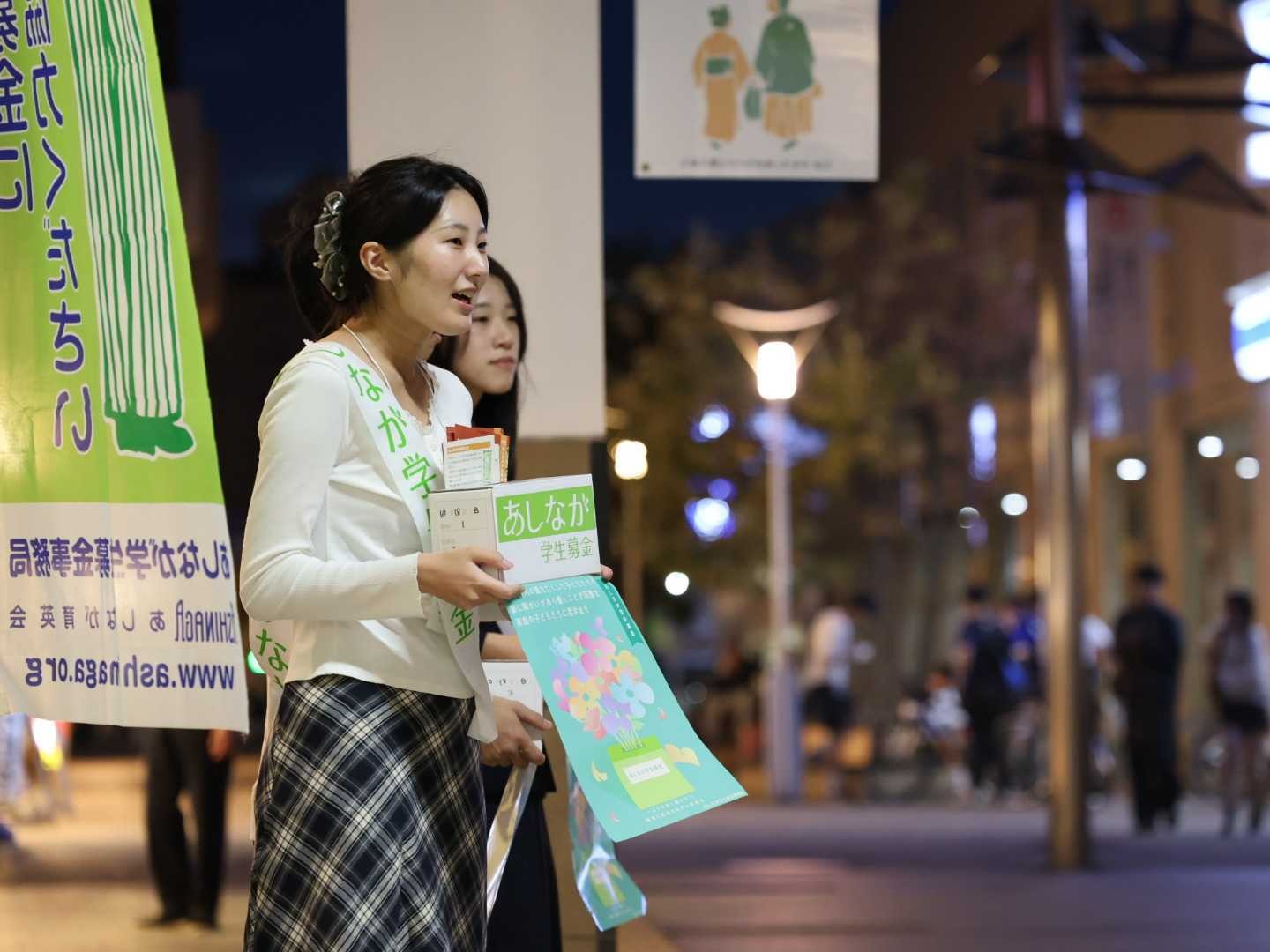 秋の街頭募金全日程が終了しました！